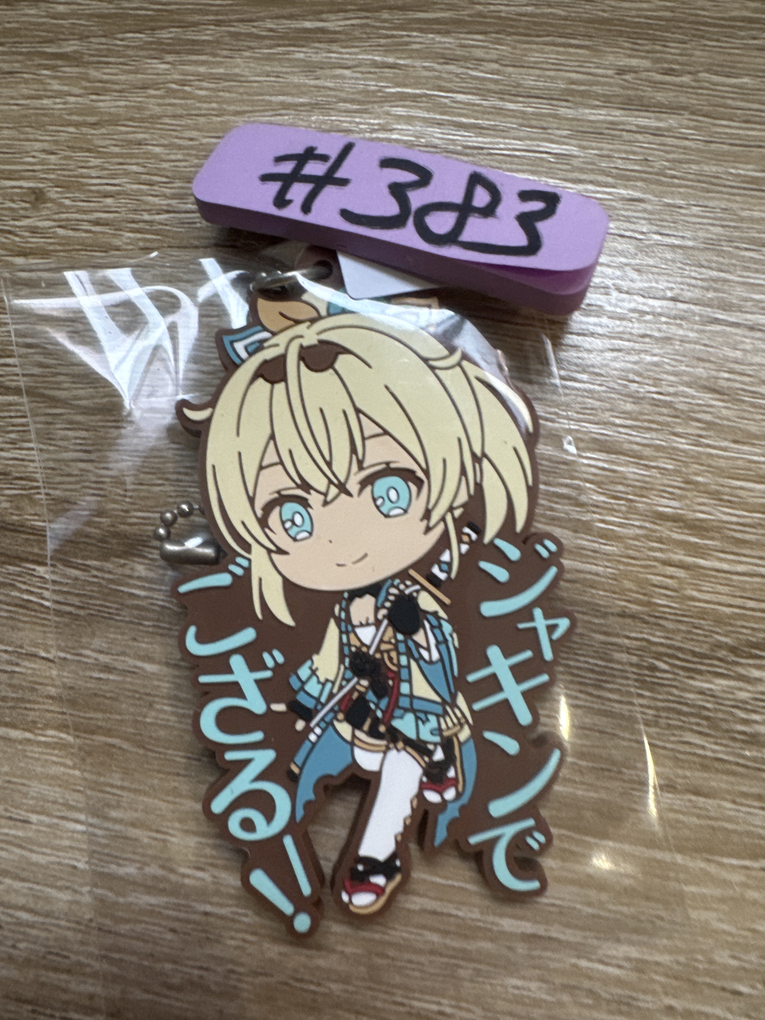 HOLOLIVE IROHA  掛件#383