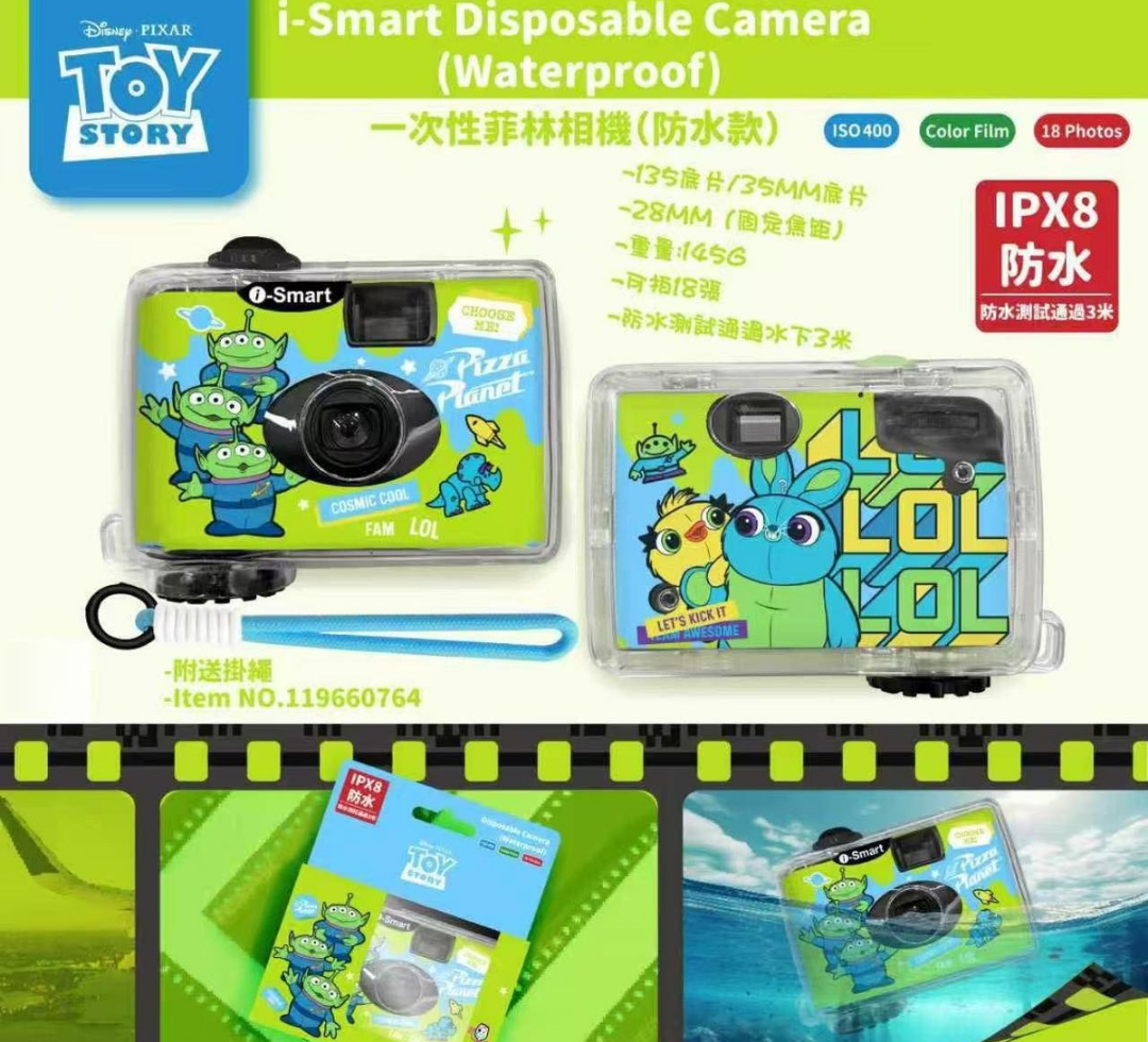 i-Smart Disposable Camera (Waterproof)-Aliens&Fluffy Pals