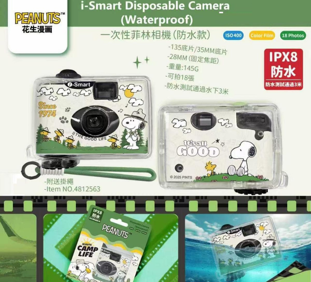 i-Smart Disposable Camera (Waterproof) Snoopy&Woodstock