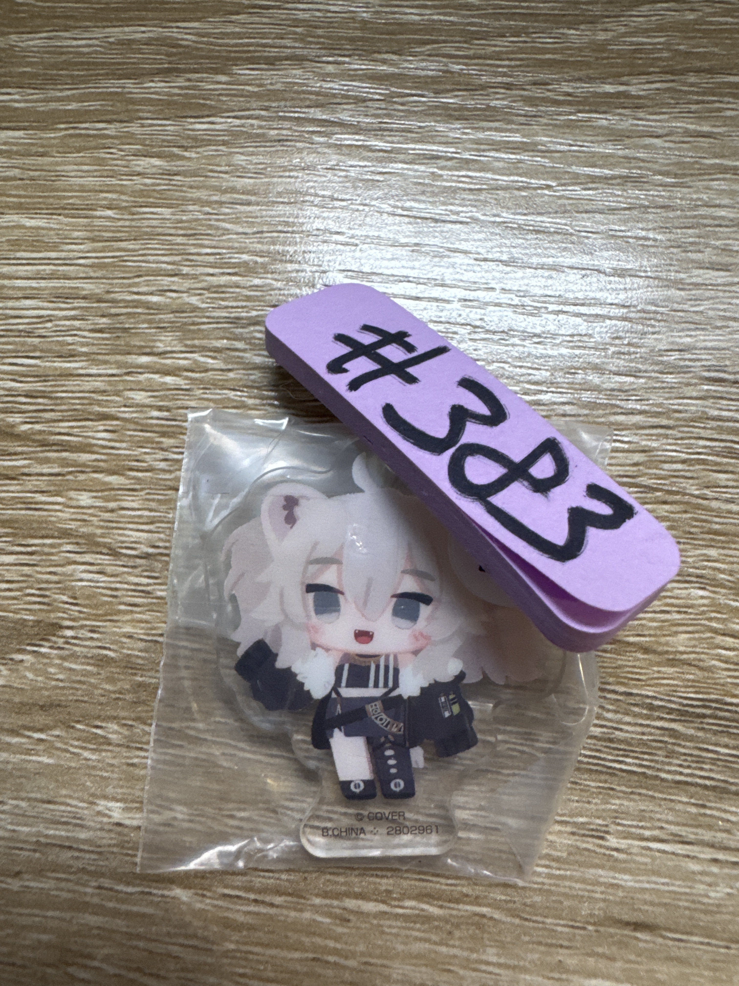 HOLOLIVE 獅白  掛件#383