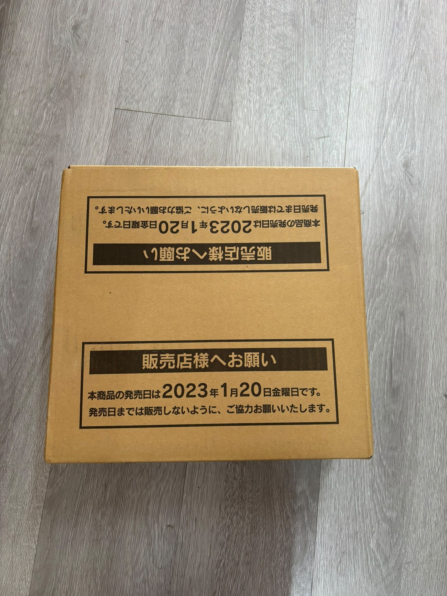 【日版原箱】(12盒/箱) Pokemon PTCG  寶可夢 集換式卡牌遊戲  朱&紫 強化擴充包– Scarlet ex SV1S  (4521329373508)