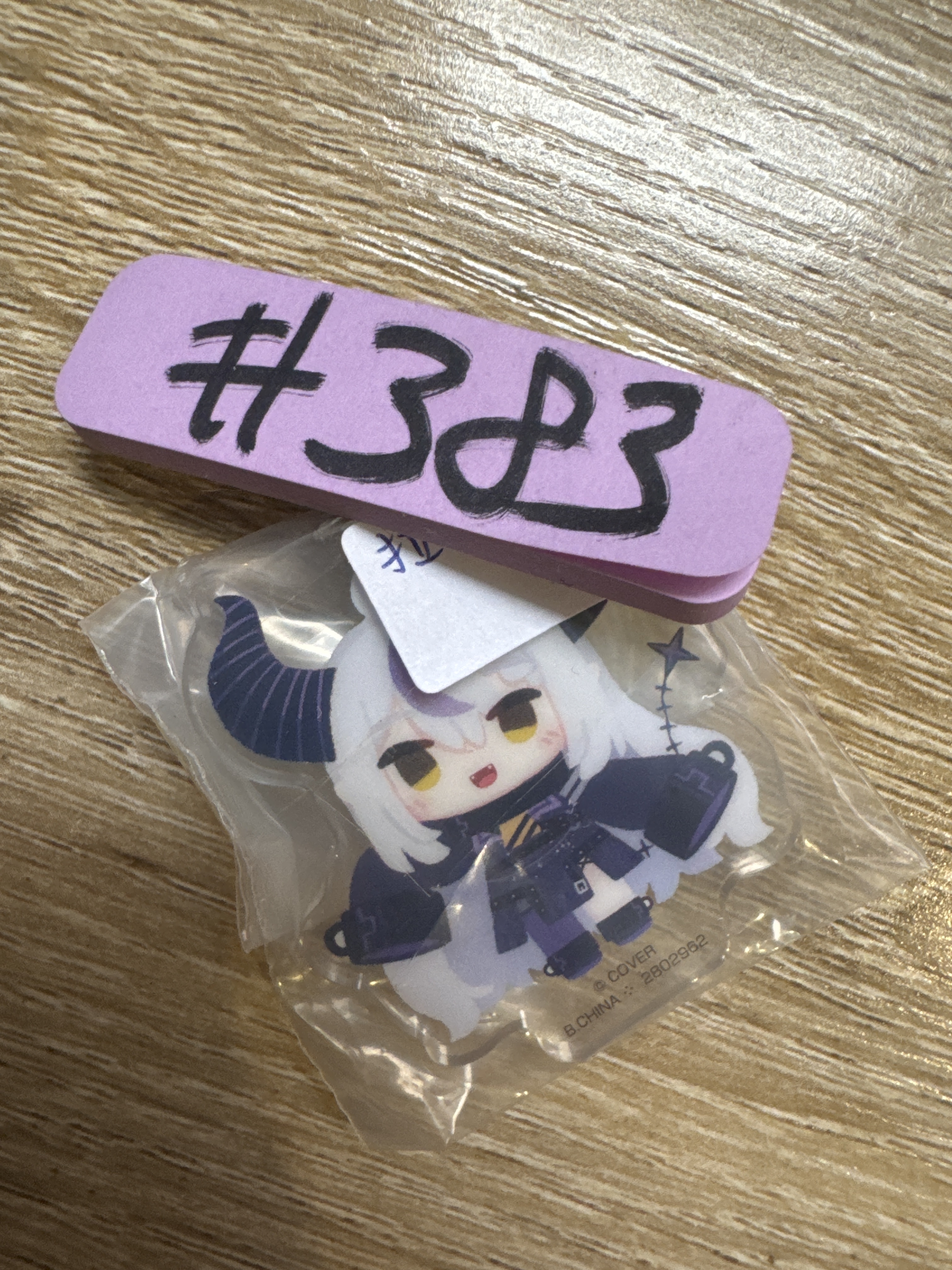 HOLOLIVE 拉普  掛件#383
