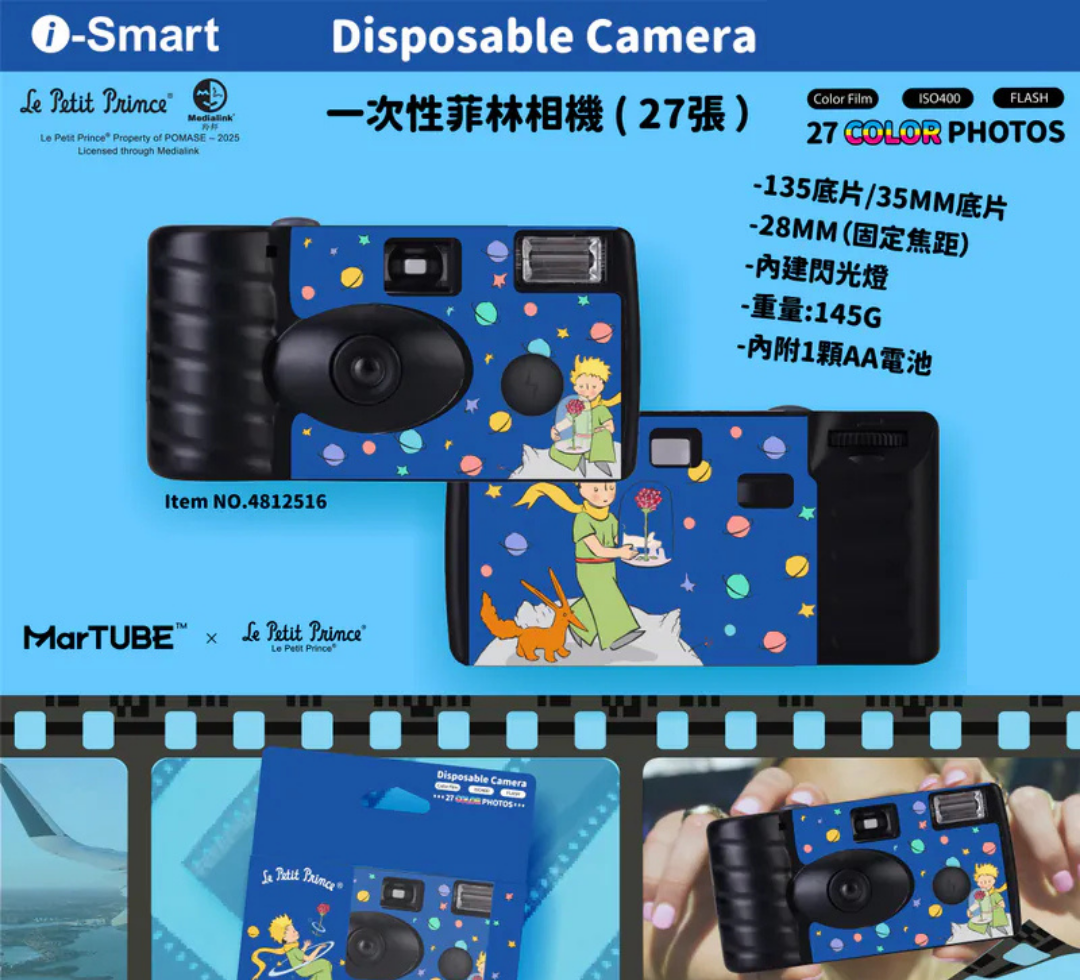 i-Smart Disposable Camera (The Little Prince)-Blue