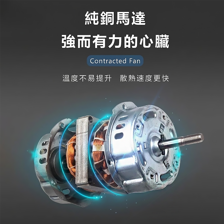 【Kolin 歌林】11吋渦流涼風扇KFC-MN1121 電風扇 風扇 桌扇 輕巧 三段風速 純銅馬達