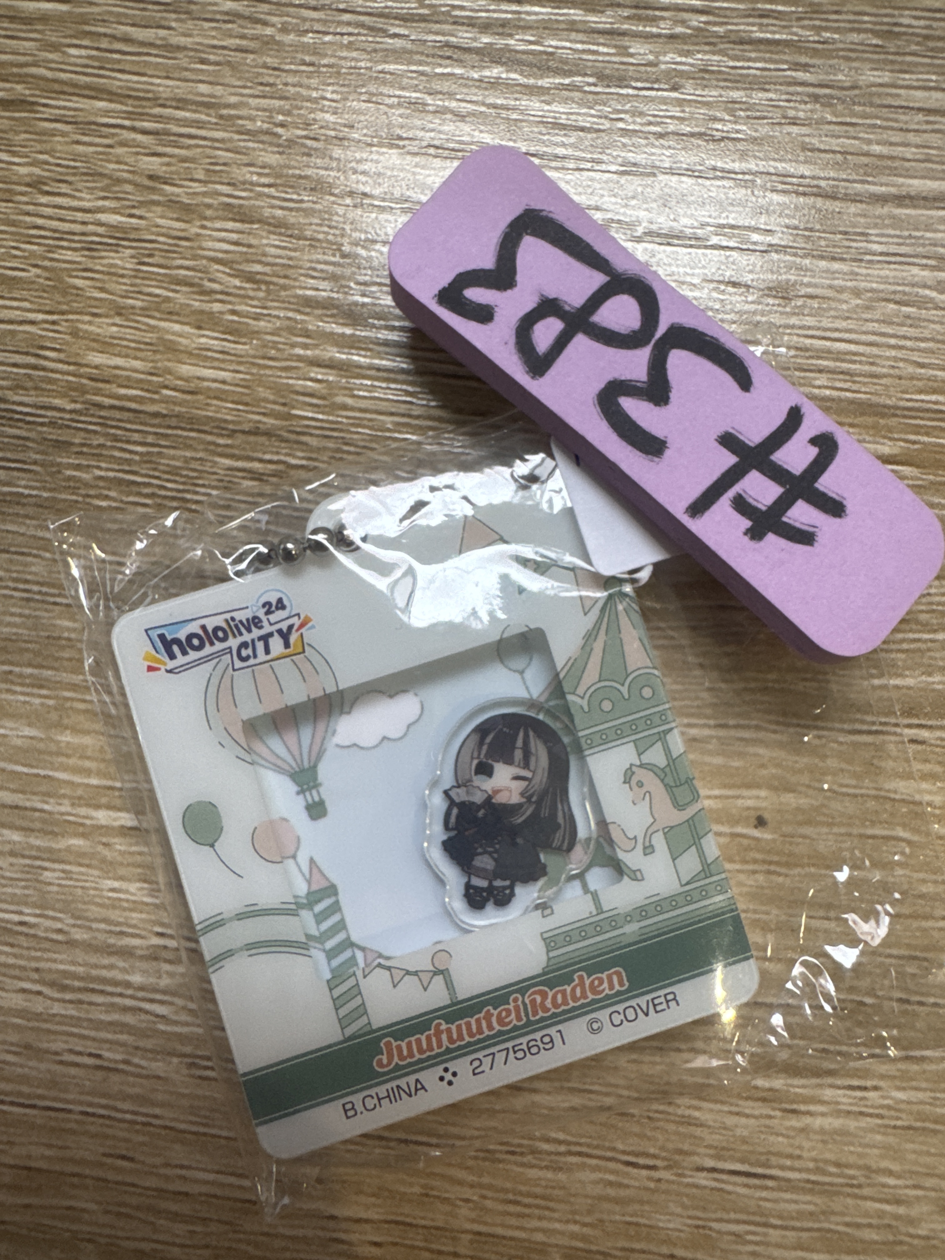 HOLOLIVE RADEN 掛件#383
