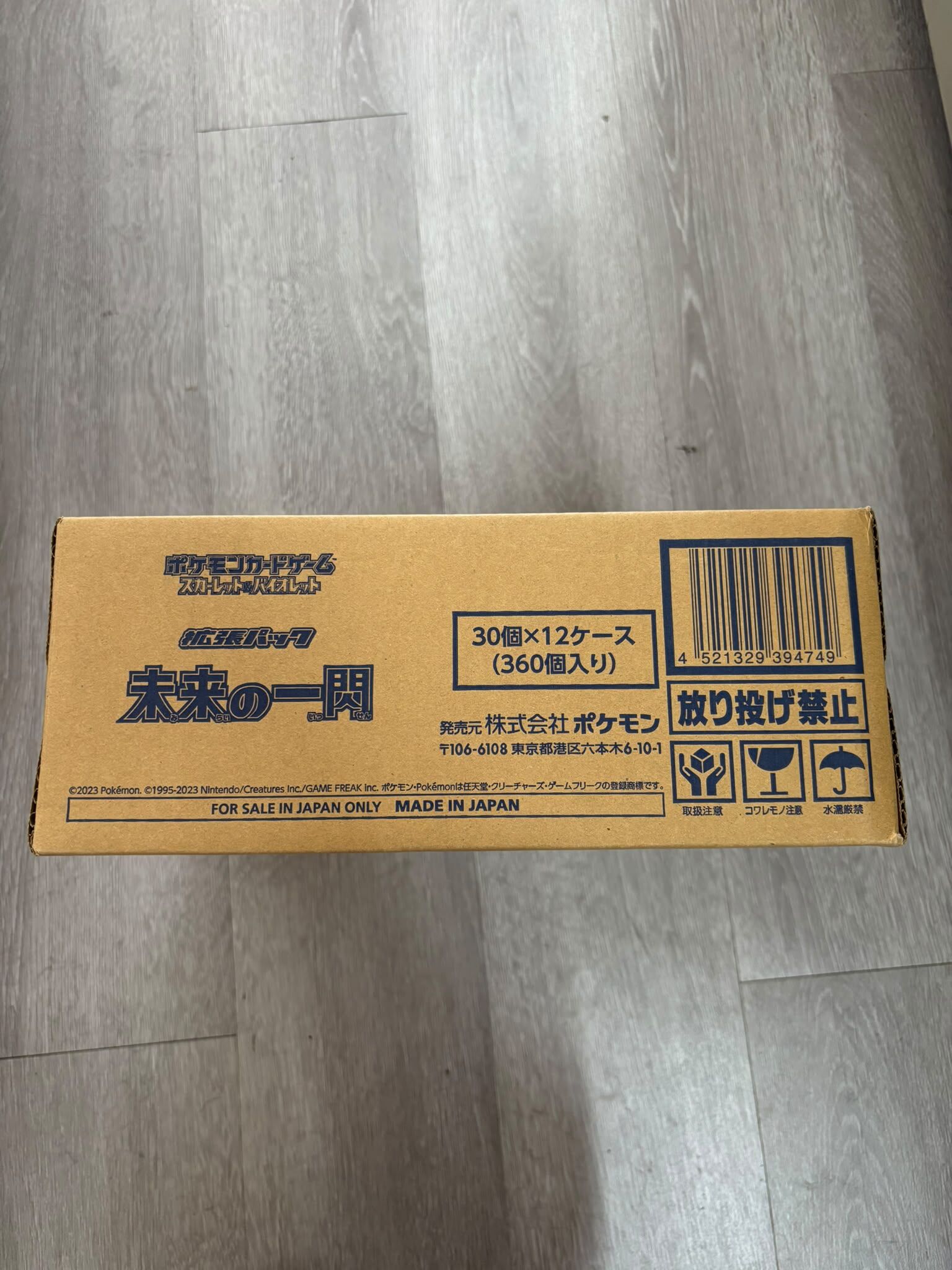 【日版原箱】(12盒/箱) Pokemon PTCG  寶可夢 集換式卡牌遊戲  朱&紫 強化擴充包–  未來一閃 SV4M (4521329394749)