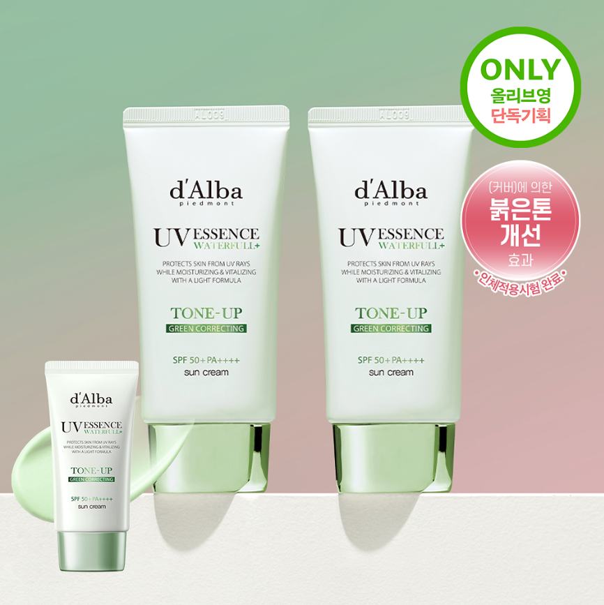 d'Alba 淨透茶樹超微導提亮防曬乳防曬乳set (50ml+50ml)