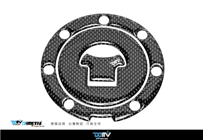 【DIMOTIV】油箱蓋貼 適用大多數HONDA車款