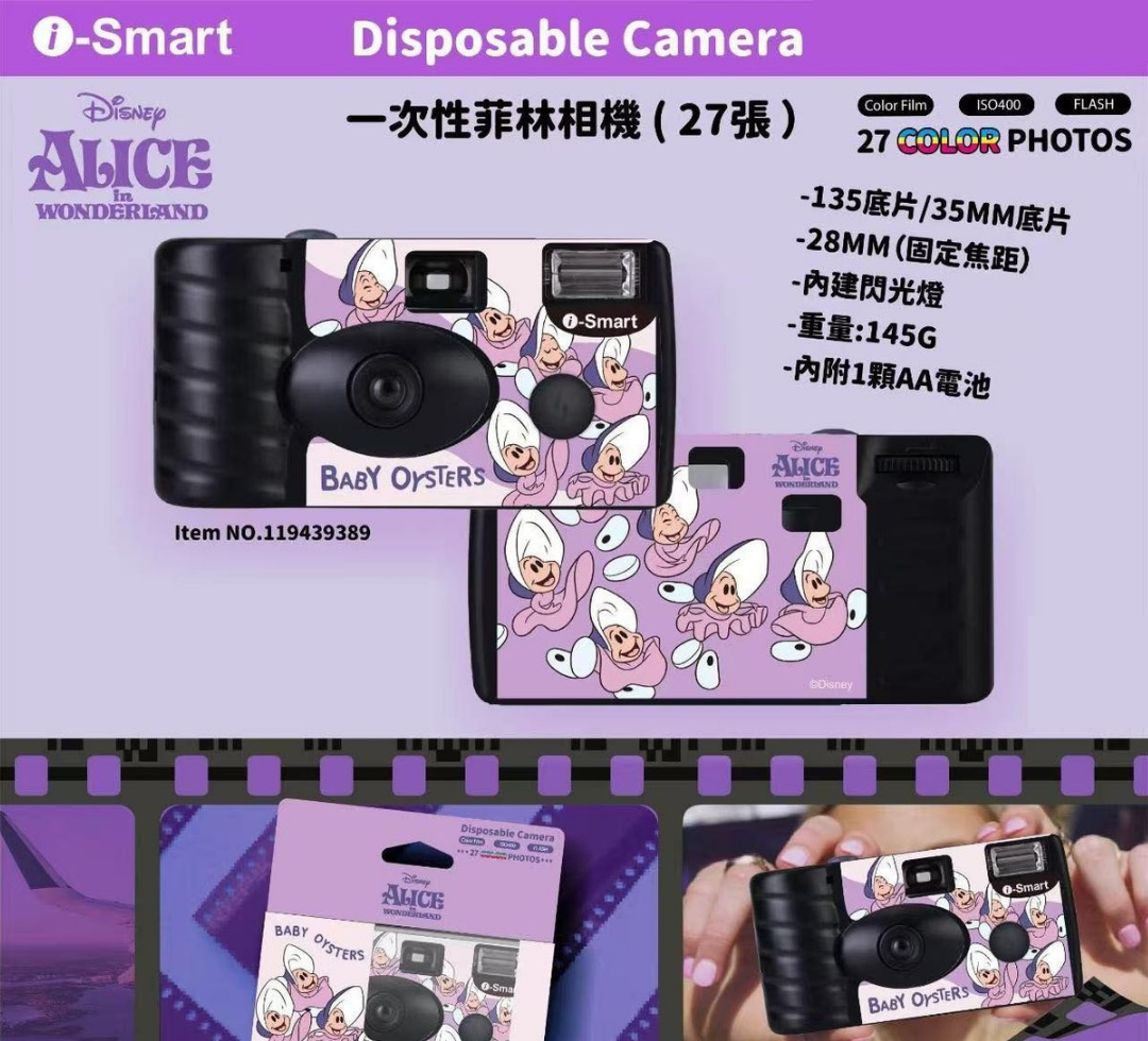 i-Smart Disposable Camera（Baby Oysters）