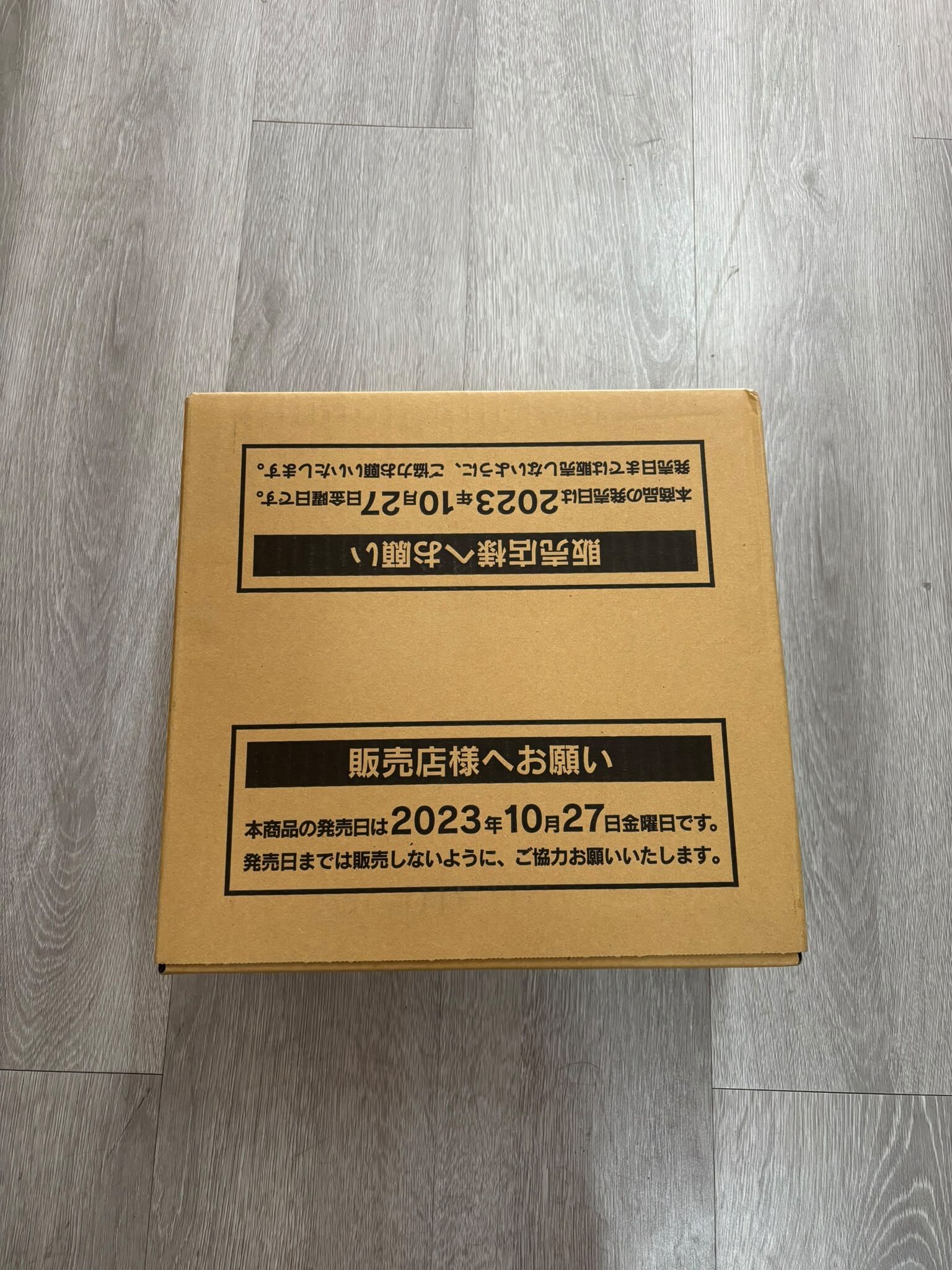 【日版原箱】(12盒/箱) Pokemon PTCG  寶可夢 集換式卡牌遊戲  朱&紫 強化擴充包–  古代的咆哮 SV4K (4521329394725)