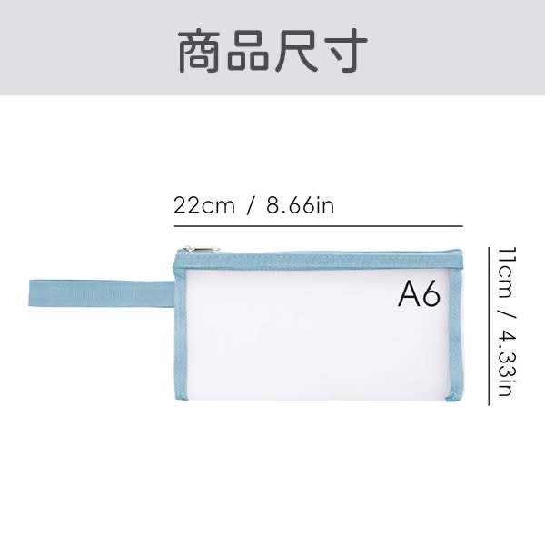 草屯院|雙層網紗收納袋(加贈 SDI 釘書機及削鉛筆機)