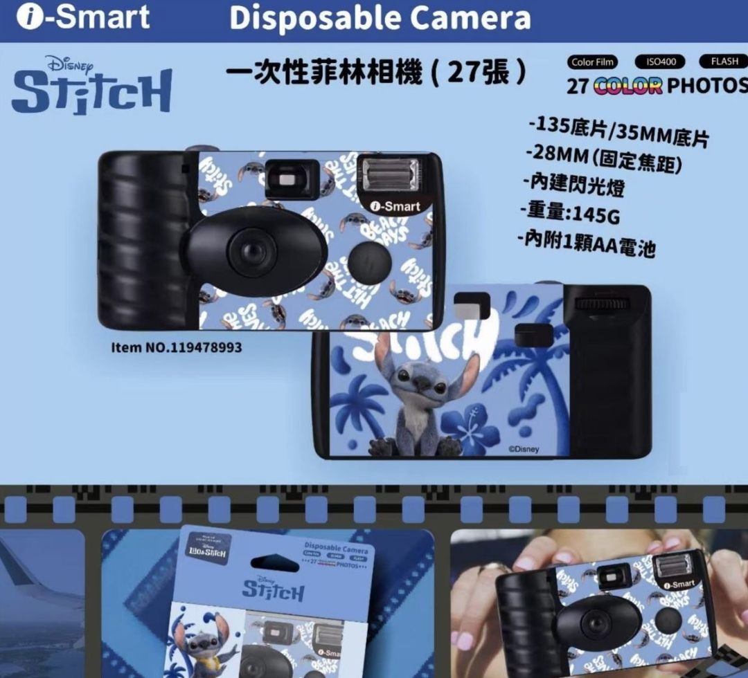 i-Smart Disposable Camera（Stitch）-Live Action