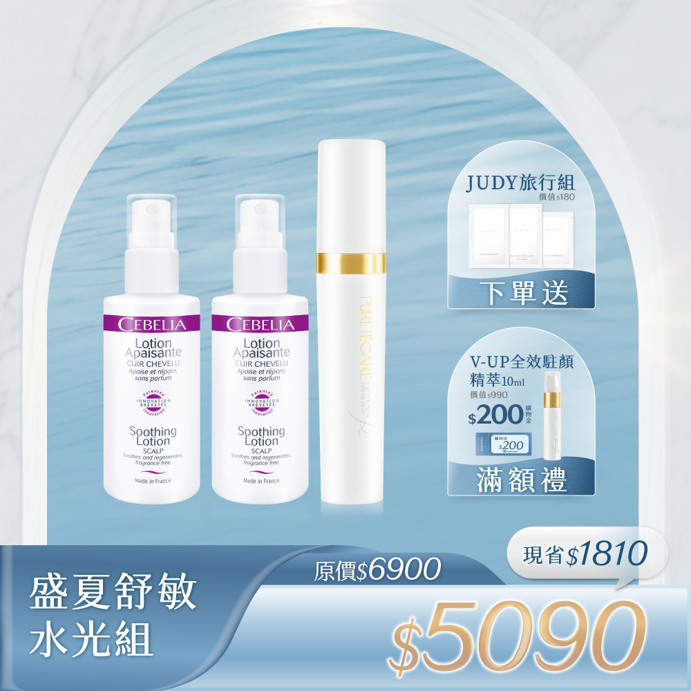 【盛夏舒敏水光組】絲寶麗 寡胜肽舒緩噴霧60ml x2 + VUP全效駐顏精萃30ml