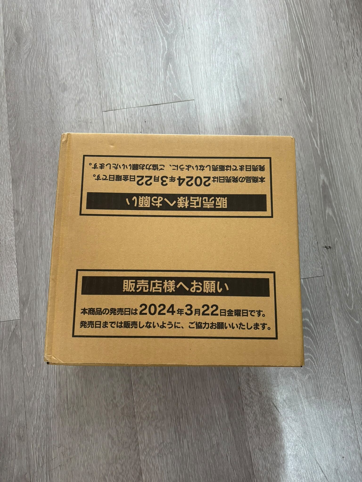 【日版原箱】(12盒/箱) Pokemon PTCG  寶可夢 集換式卡牌遊戲 高級擴充包 - 朱&紫 -SV5a 緋紅薄霧 ( 4521329362380)