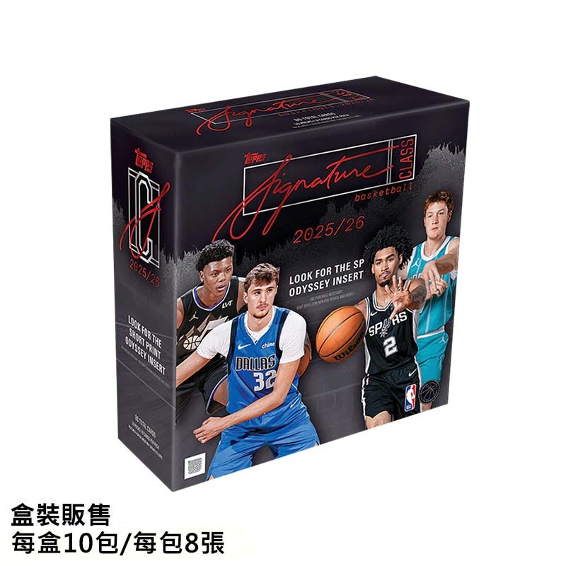 2025-26 Topps Signature Class Basketball 球員卡 籃球卡 Mega Box 每盒10包入 5053307083752 [現貨商品]