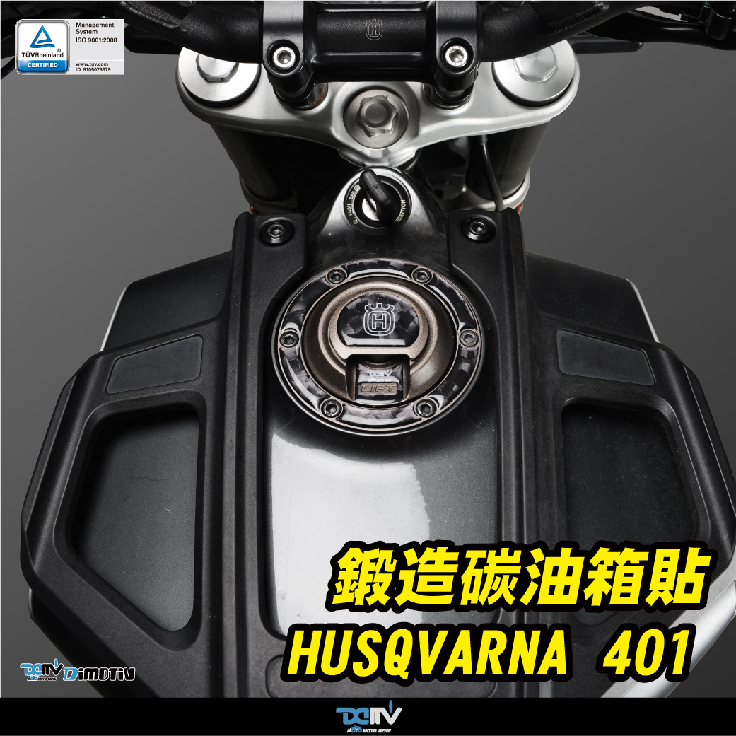 【DIMOTIV】HUSQVARNA 海絲瓜 油箱蓋貼