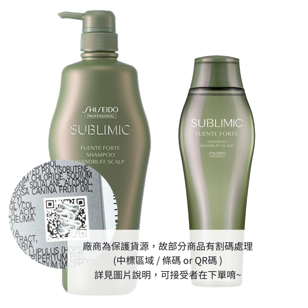SHISEIDO 資生堂 芯詩珀莉(芯之麗) 優源舒活(淨化)系列 洗髮露 250ml/500ml - 任選