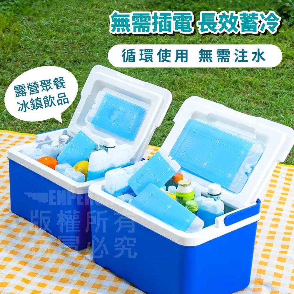 可重複使用 制冷冰磚 850ml