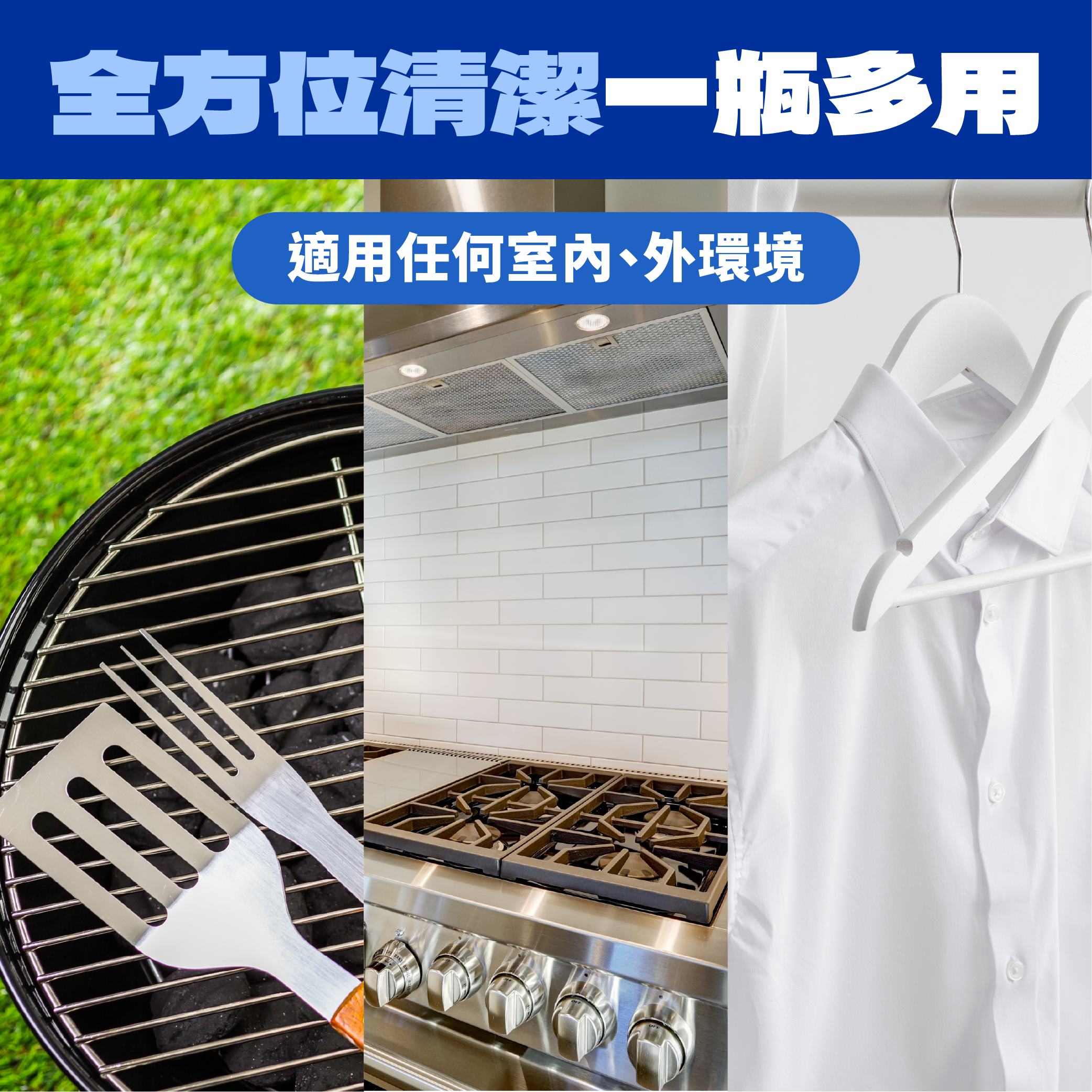 大公雞管家多功能油污淨600ml*3＋大公雞馬賽皂*2