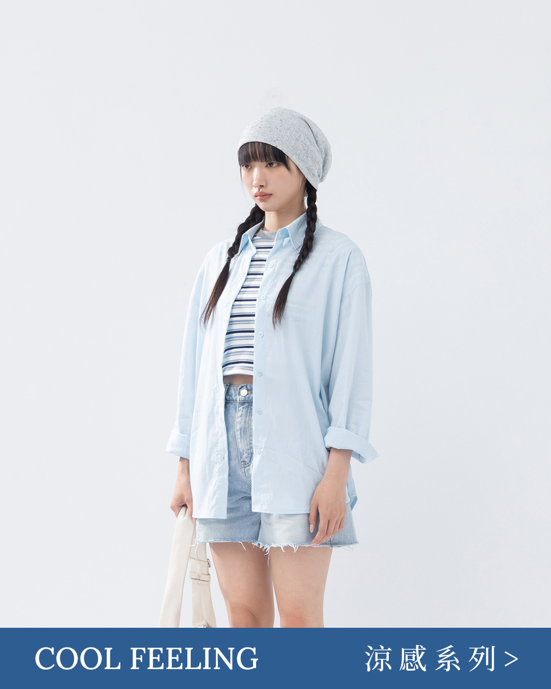 Simple, plain, cool-feeling, wide-sleeved long-sleeved shirt - blue【01025787】in stock+pre-order