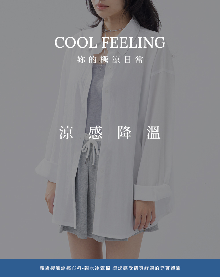 Simple, plain, cool-feeling, wide-sleeved long-sleeved shirt - white【01025786】in stock+pre-order