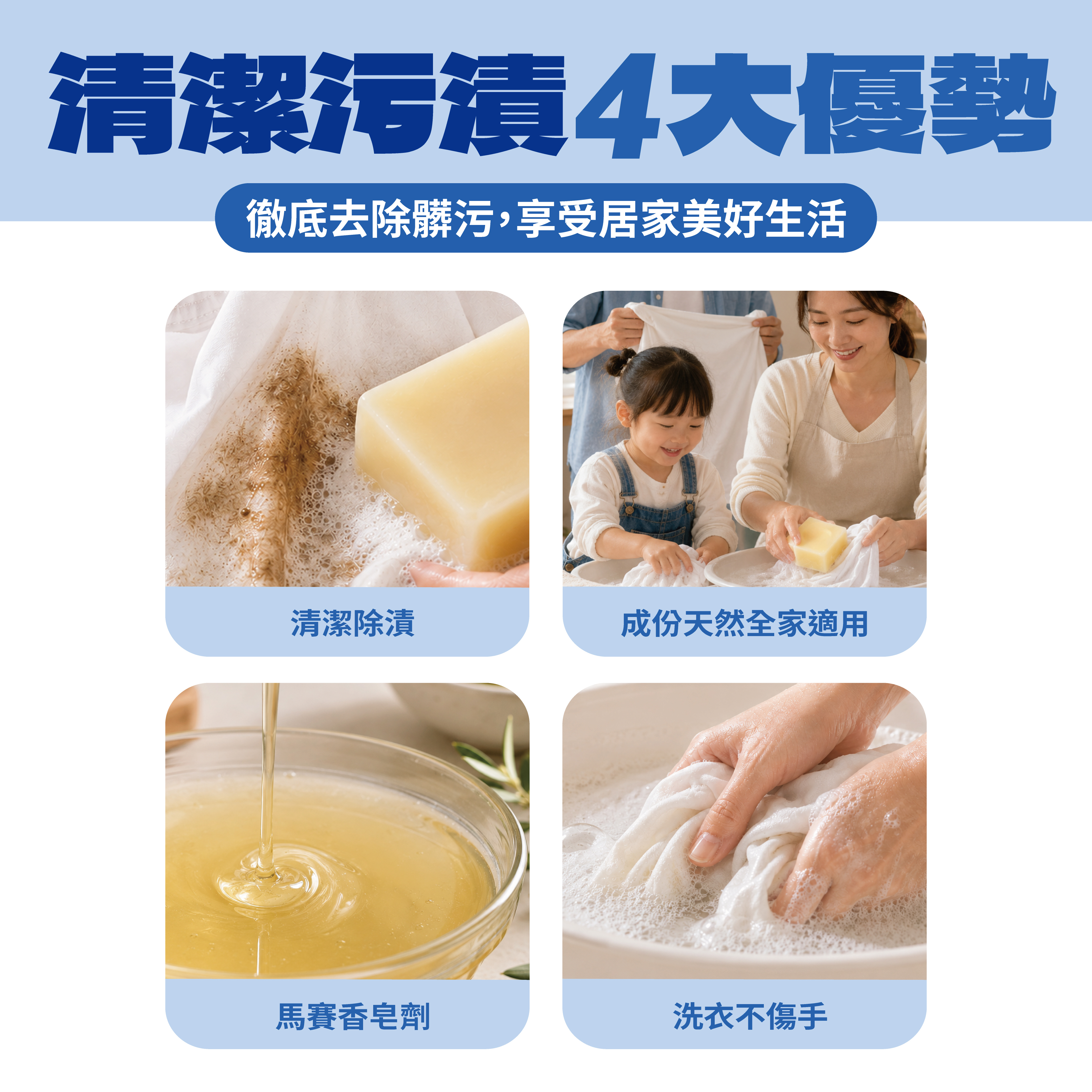 大公雞管家 法國馬賽肥皂300g*4