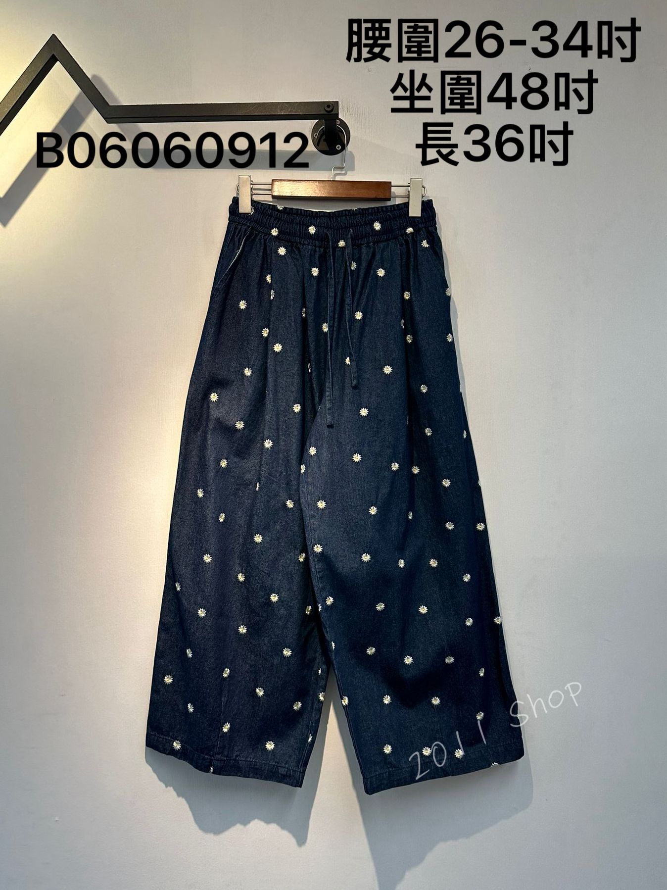 出口日本小雛菊刺繡牛仔闊腳褲  腰圍26-34吋 坐圍48吋 長36吋  B06060912