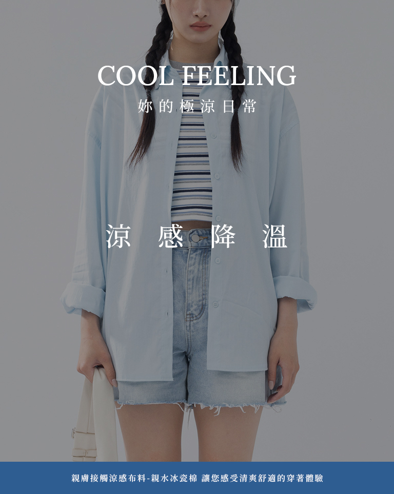 Simple, plain, cool-feeling, wide-sleeved long-sleeved shirt - blue【01025787】in stock+pre-order