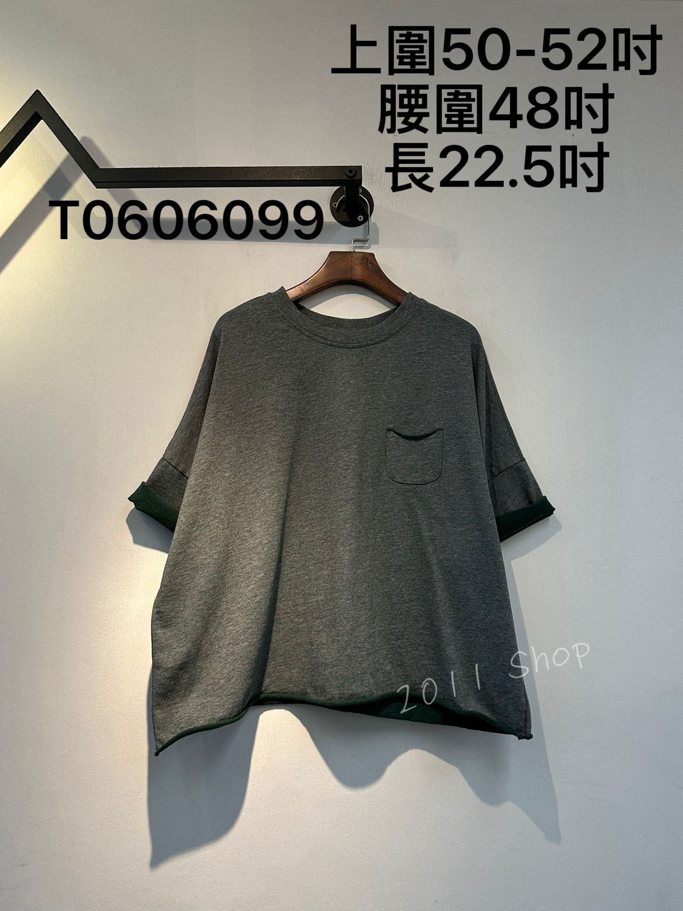 出口日本小口袋卷卷邊寬鬆TOP  上圍50-52吋 腰圍48吋 長22.5吋  T0606099