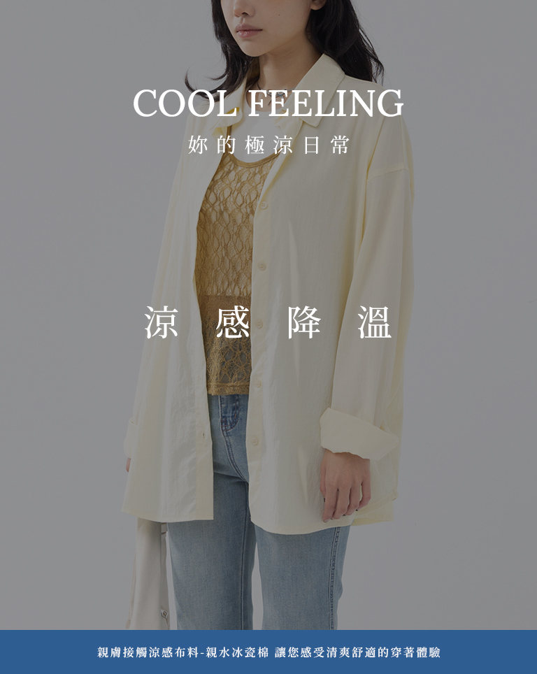 Simple, plain, cool-feeling, wide-sleeved long-sleeved shirt - yellow【01025788】in stock+pre-order