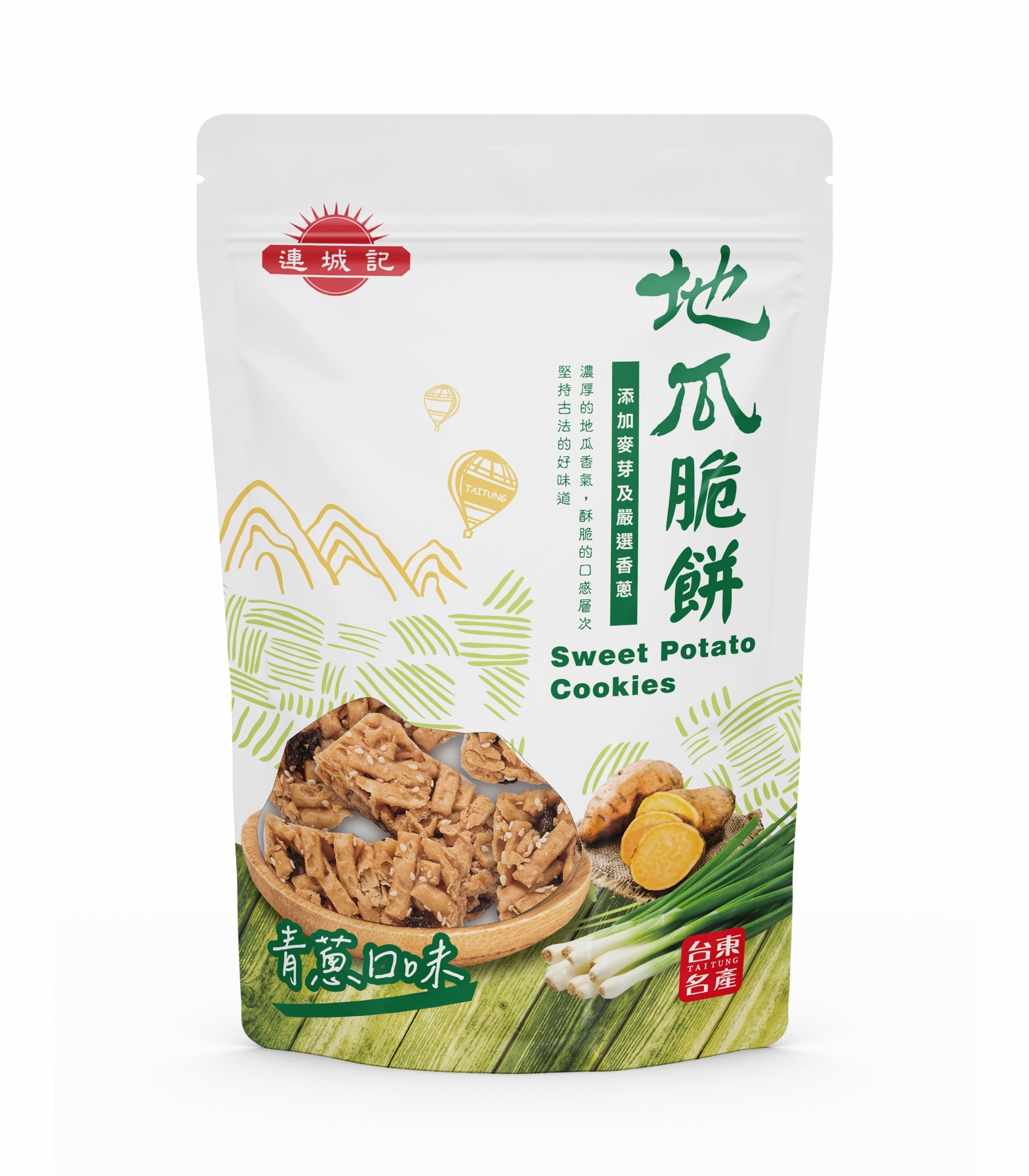 香蔥地瓜脆餅