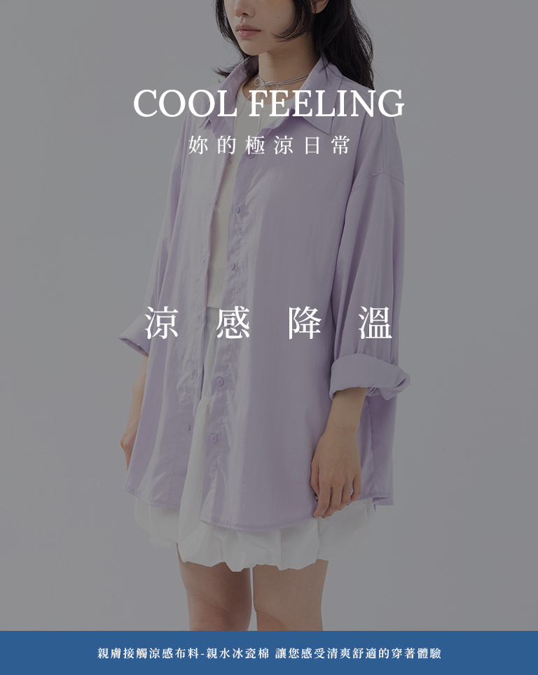 Simple, plain, cool-feeling, wide-sleeved long-sleeved shirt - purple【01025789】in stock+pre-order