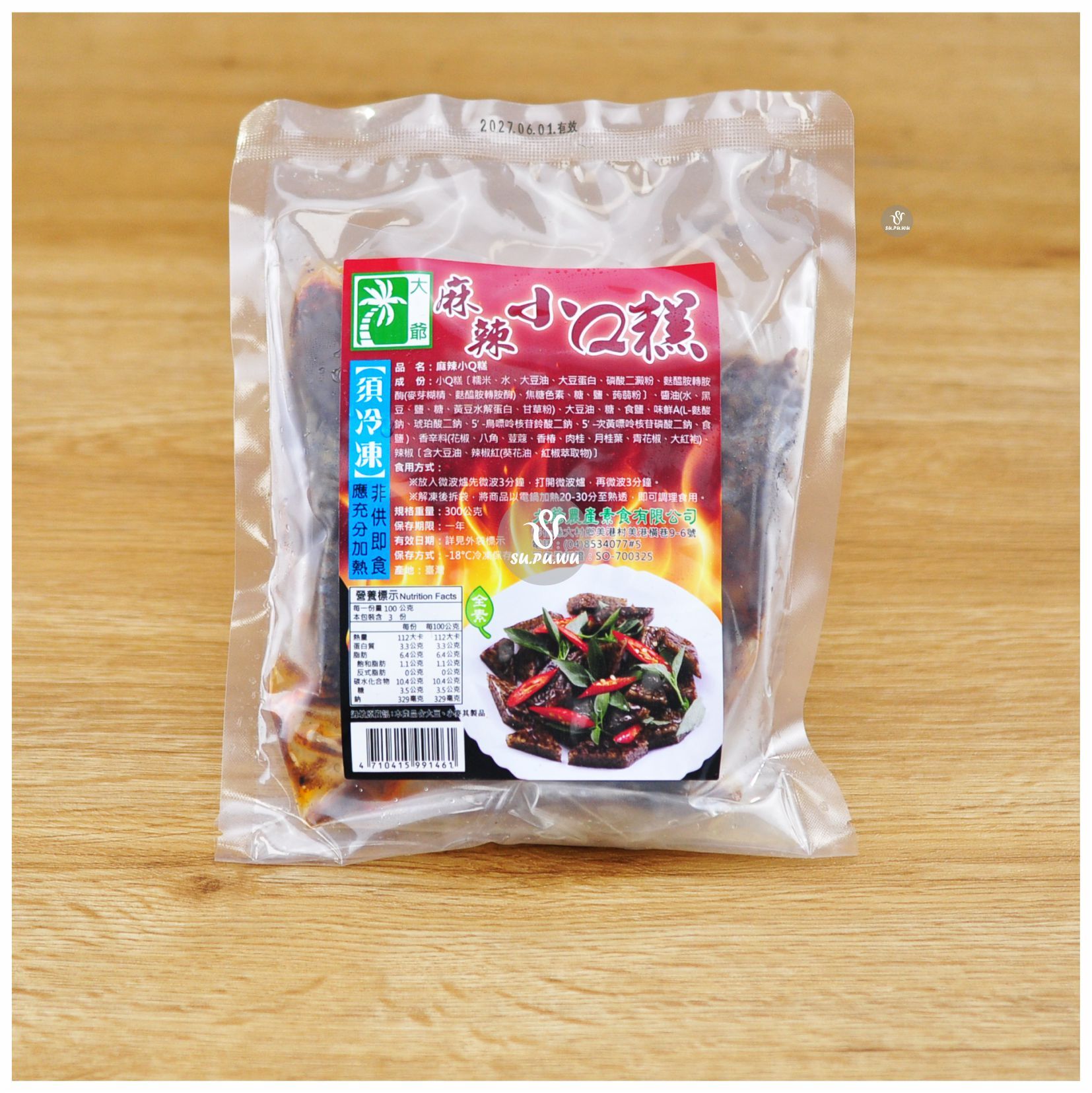 〔大爺〕麻辣小Q糕
