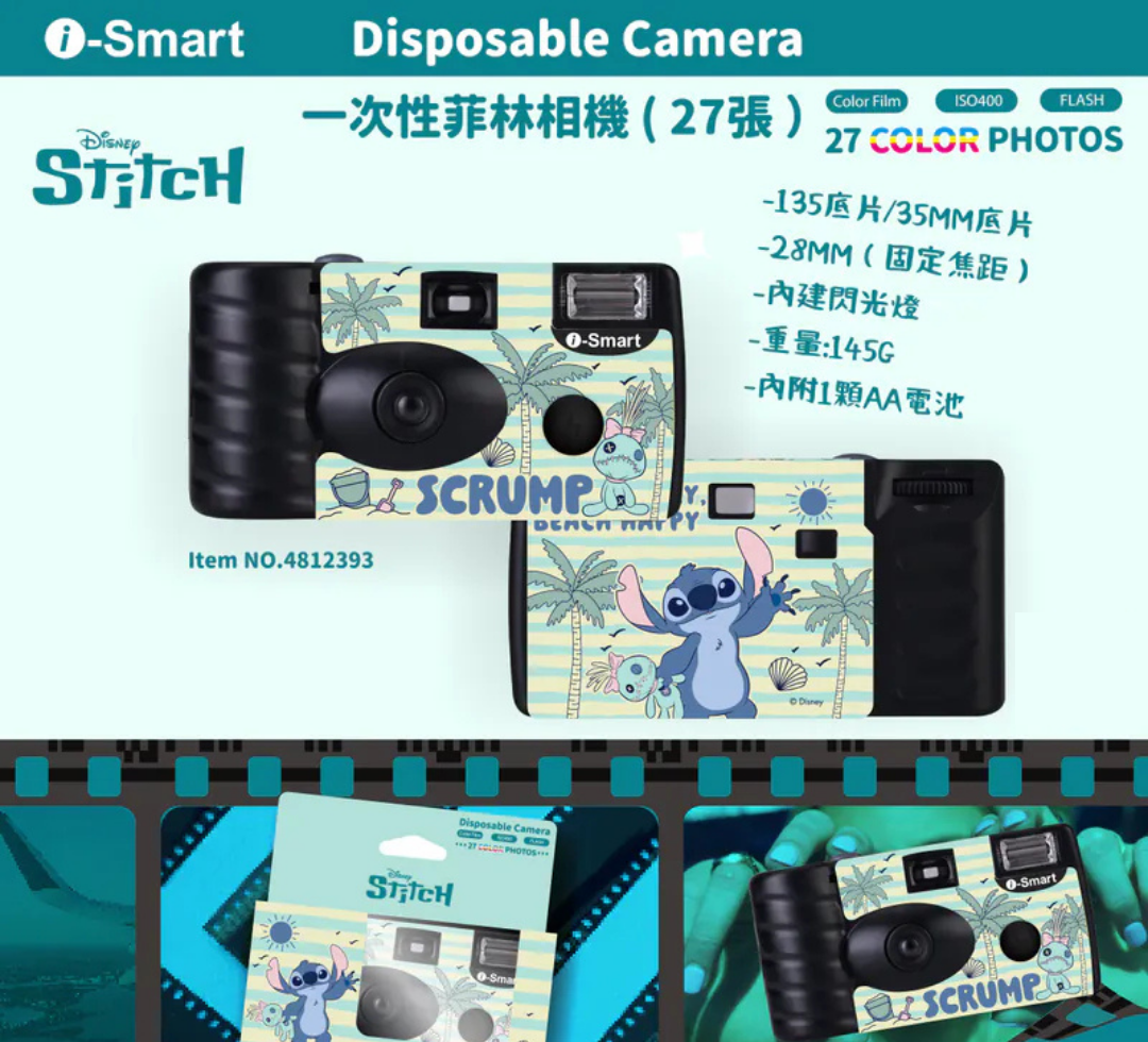 i-Smart Disposable Camera（Stitch&Scrump）-Waves