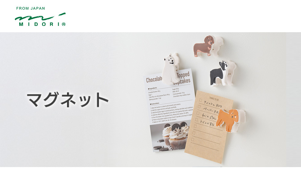 日本MIDORI．動物造型磁鐵夾4入 共6款
