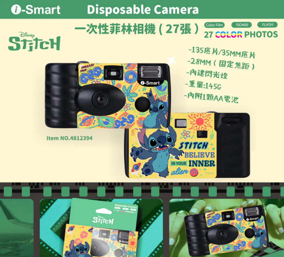 i-Smart Disposable Camera（Stitch&Scrump）-626