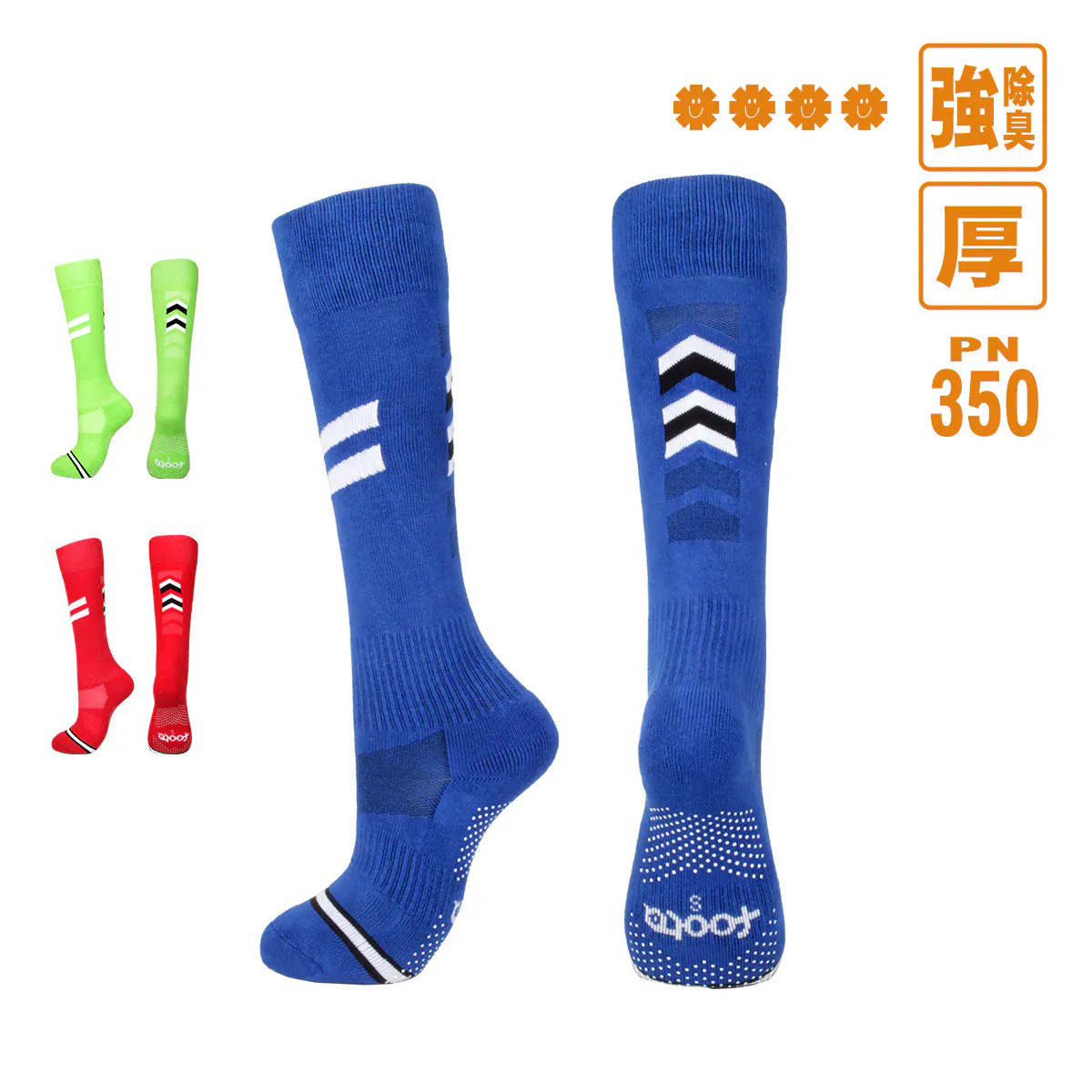 兒童膝下運動襪(PN-350)