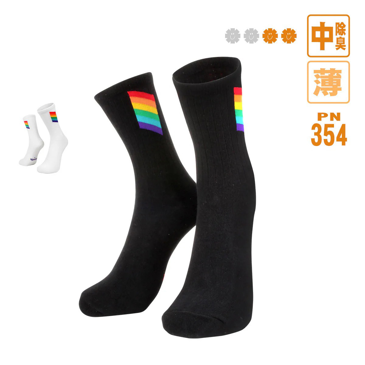 彩虹襪  (PN-354)
