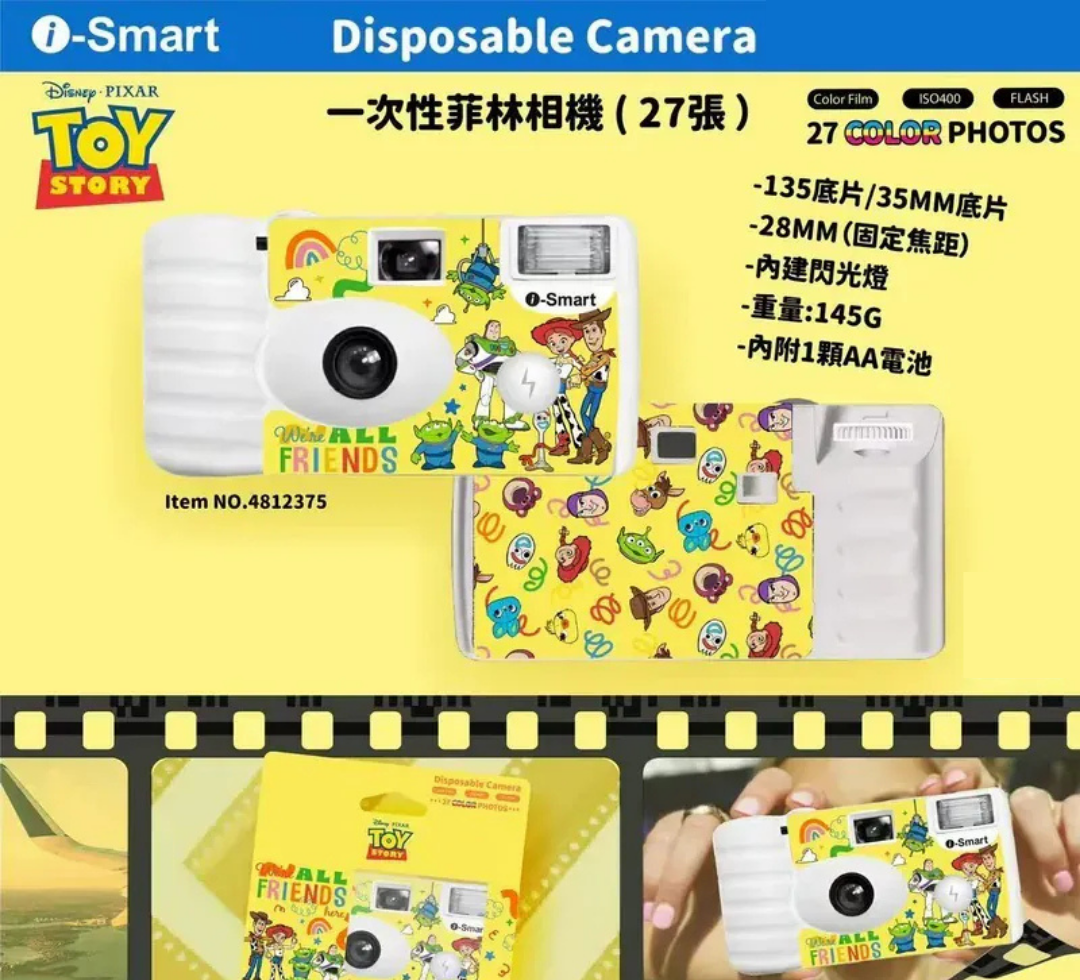 i-Smart Disposable Film Camera（Toy Story）