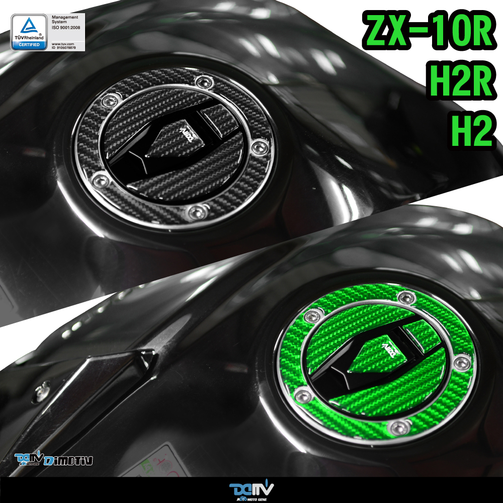 【DIMOTIV】KAWASAKI Z900RS H2 ZX-10R 油箱蓋貼