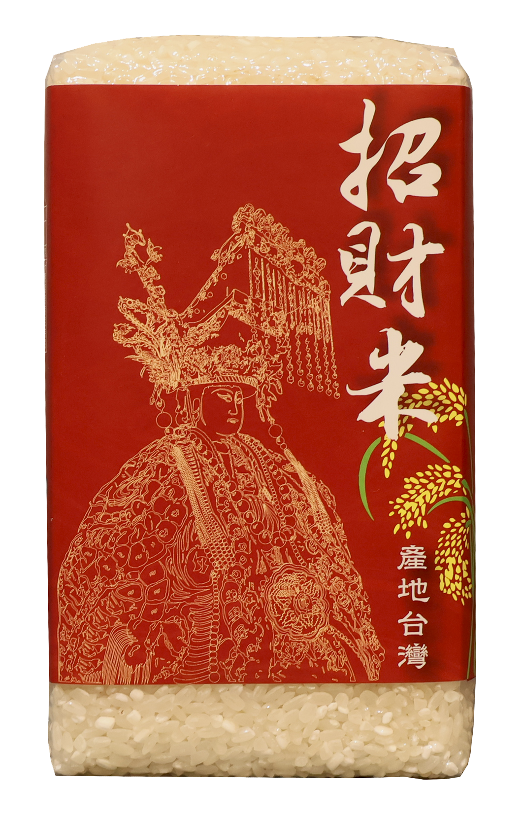 招財平安米