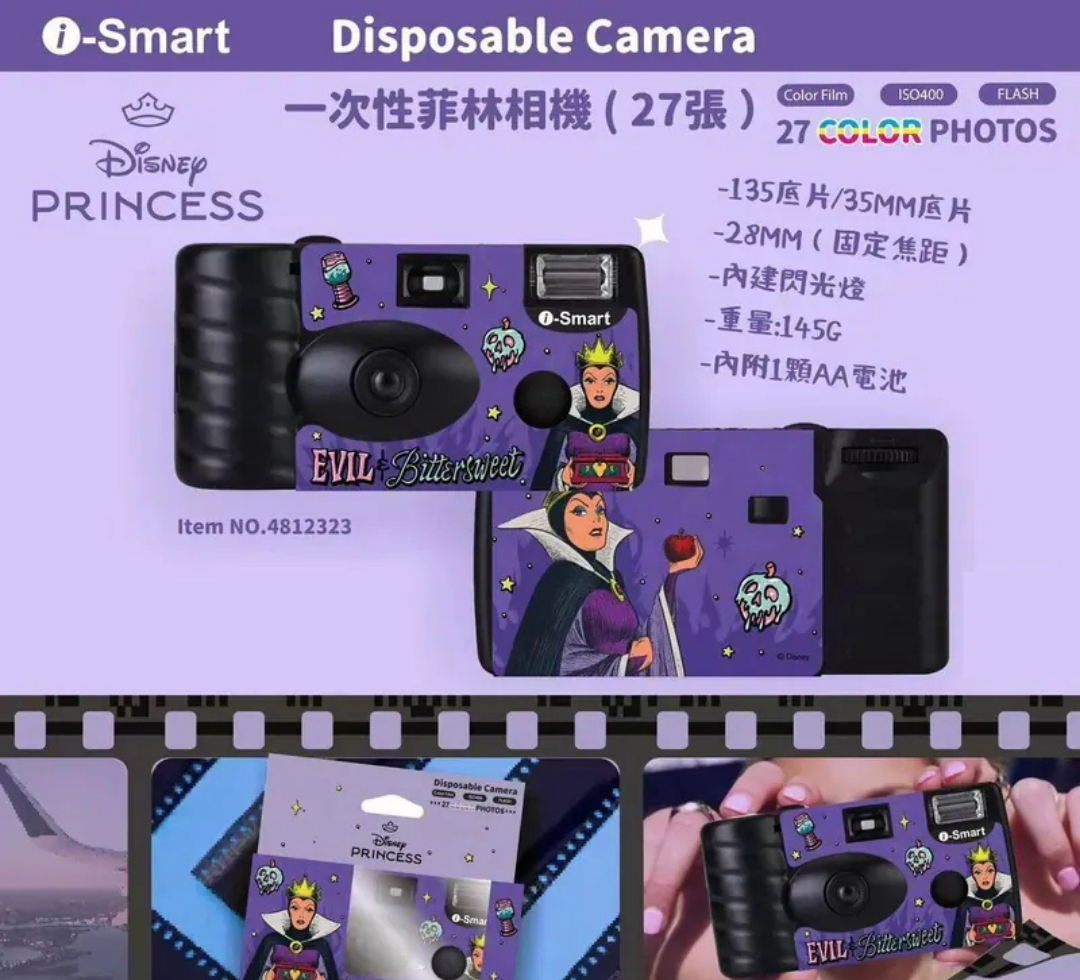 i-Smart Disposable Camera（Evil Queen2）
