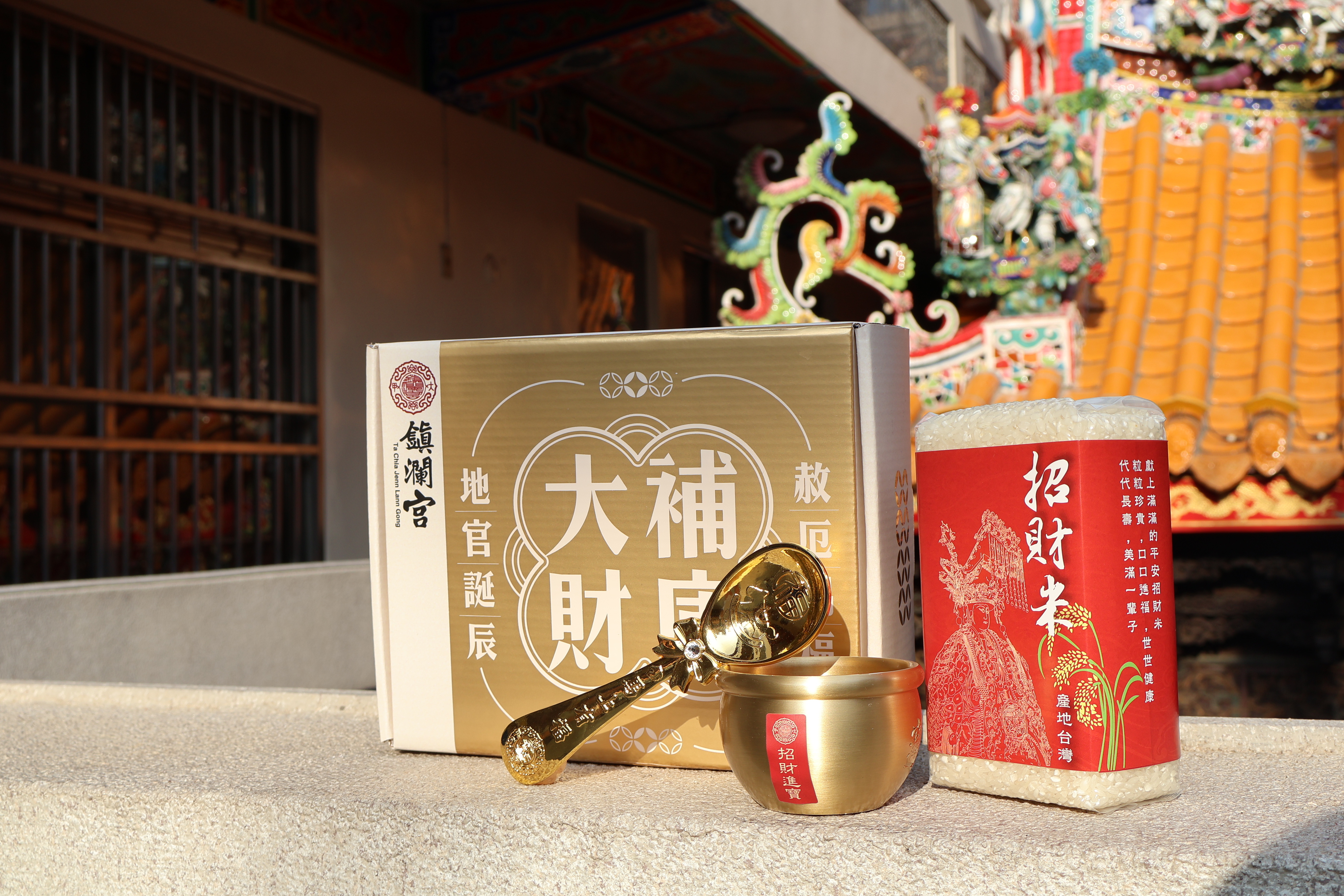 米缸滿 家不窮