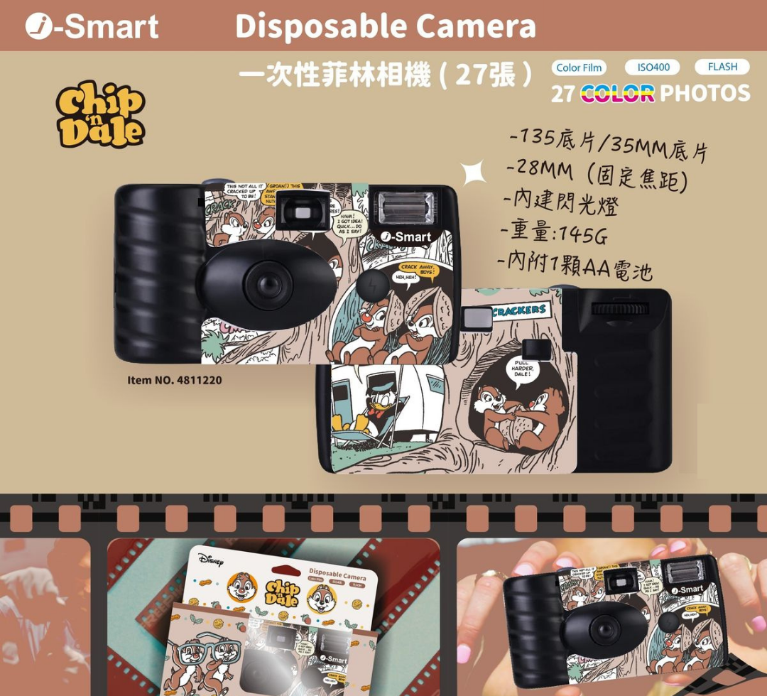 i-Smart Disposable Camera（Chip 'n Dale）