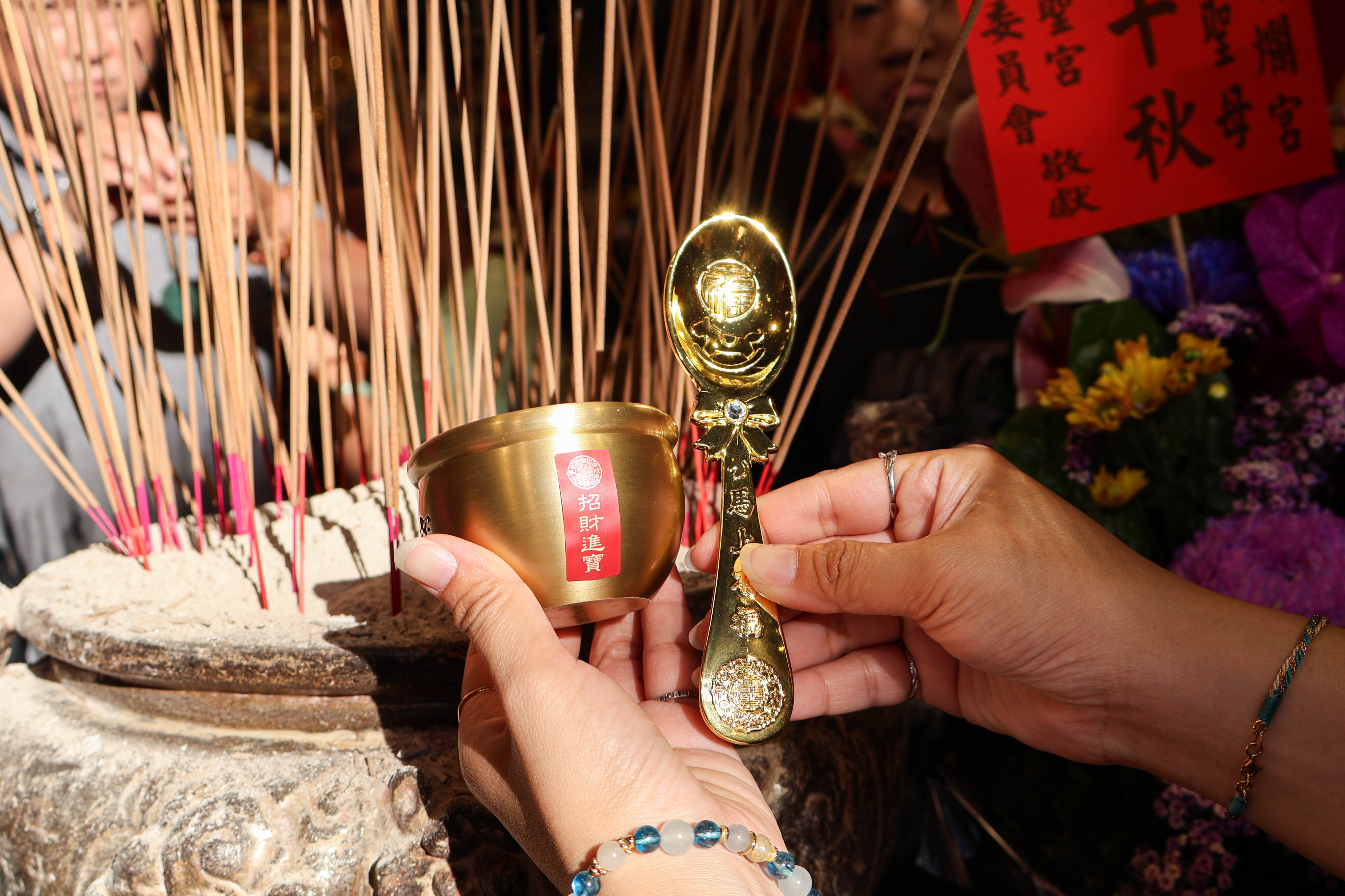 金湯匙 舀財聚財添財
