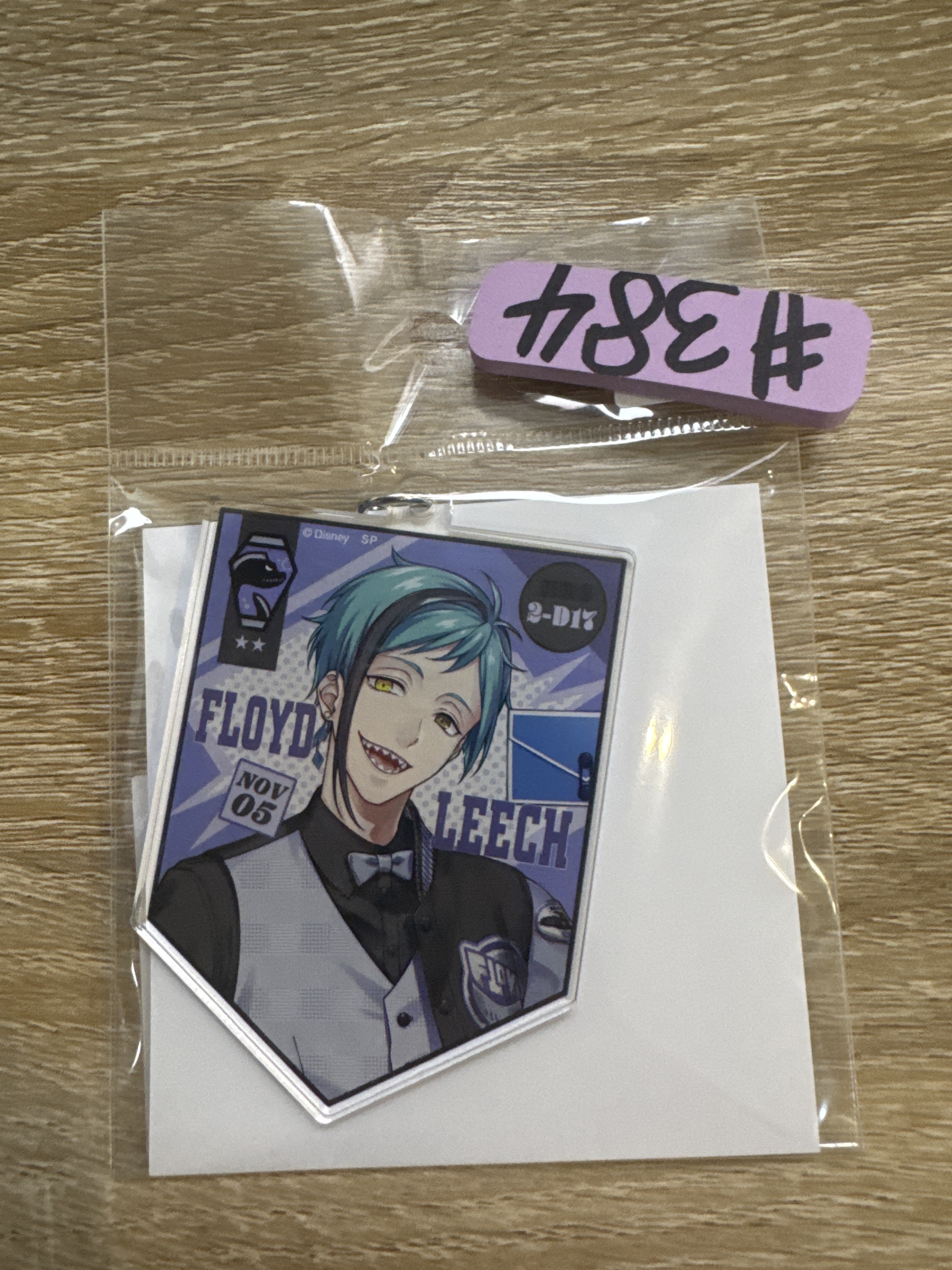 TWST floyd 掛件#384