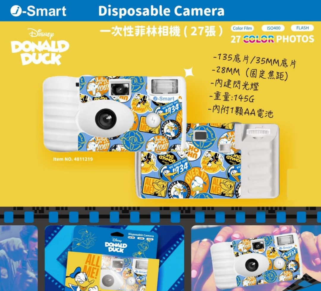i-Smart Disposable Camera（Donald Duck）