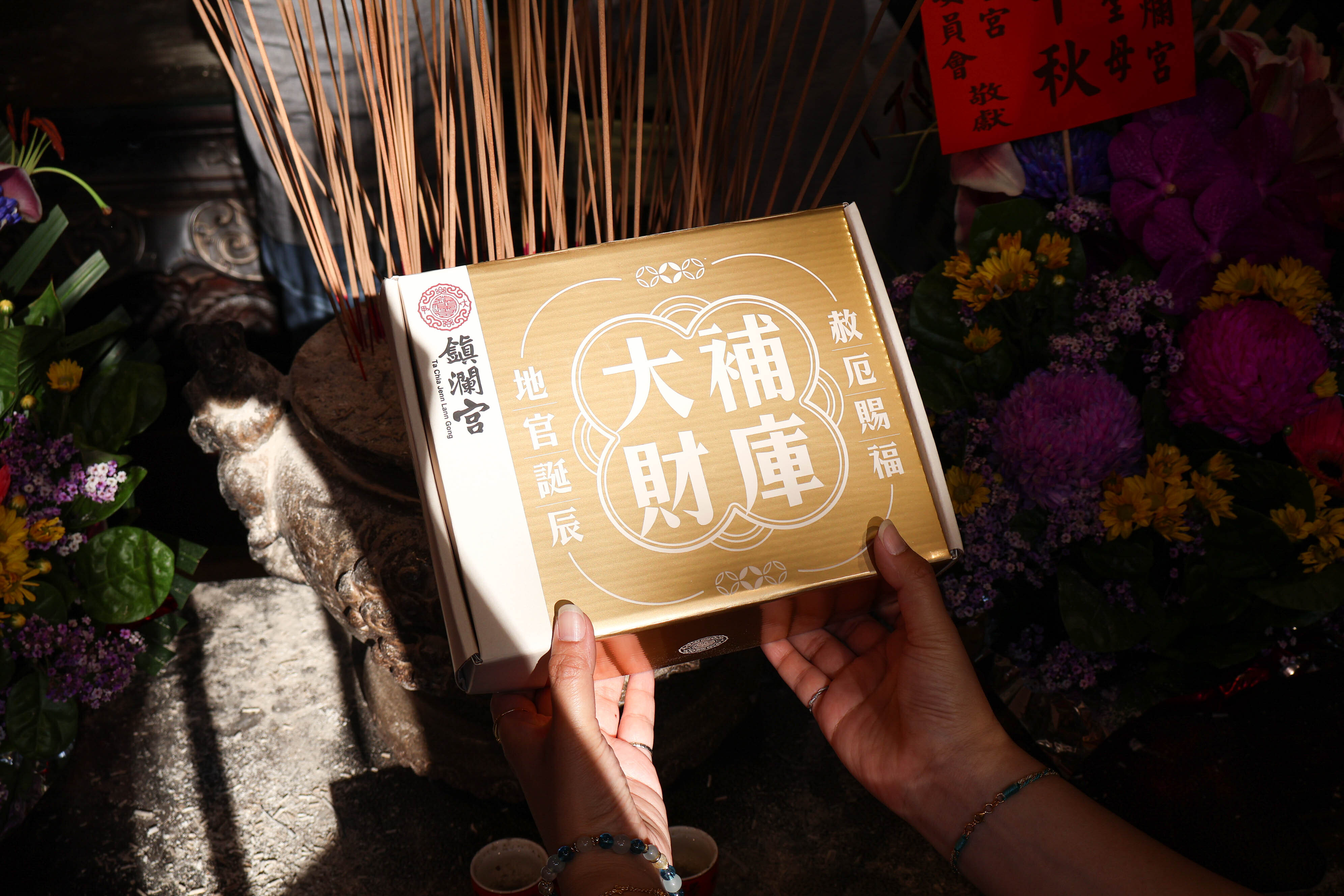 財源廣進意象