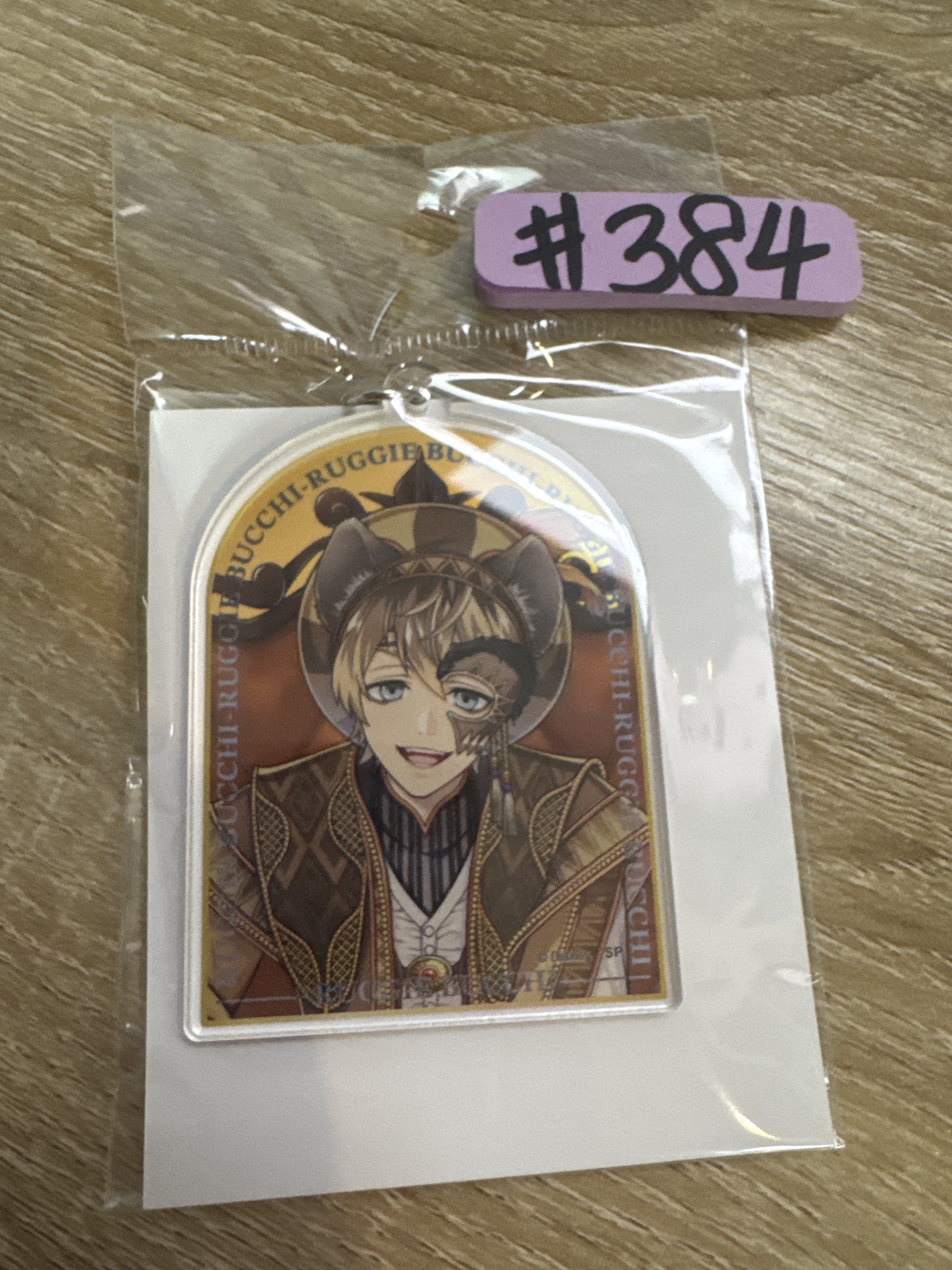 TWST ruggie 掛件#384