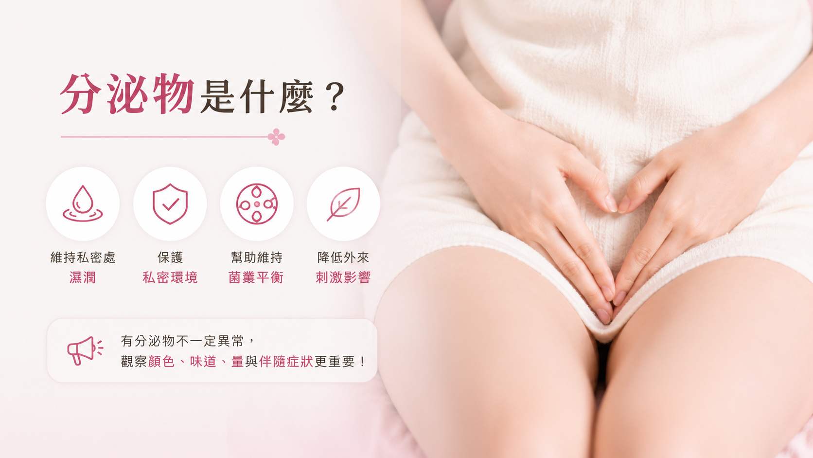 蔓越莓益生菌推薦